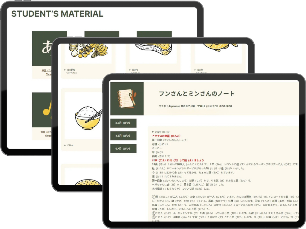 NihongoKnow Japanese learning resources for grammar, vocabulary, conversation, and JLPT study