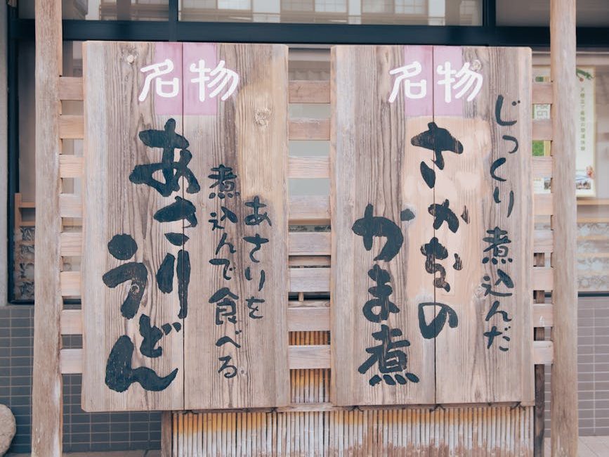 wooden signs with japanese inscriptions in front of the restaurant