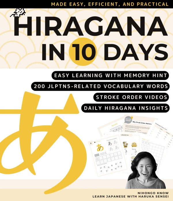 Hiragana in 10 Days Learn 200 Essential Japanese Words